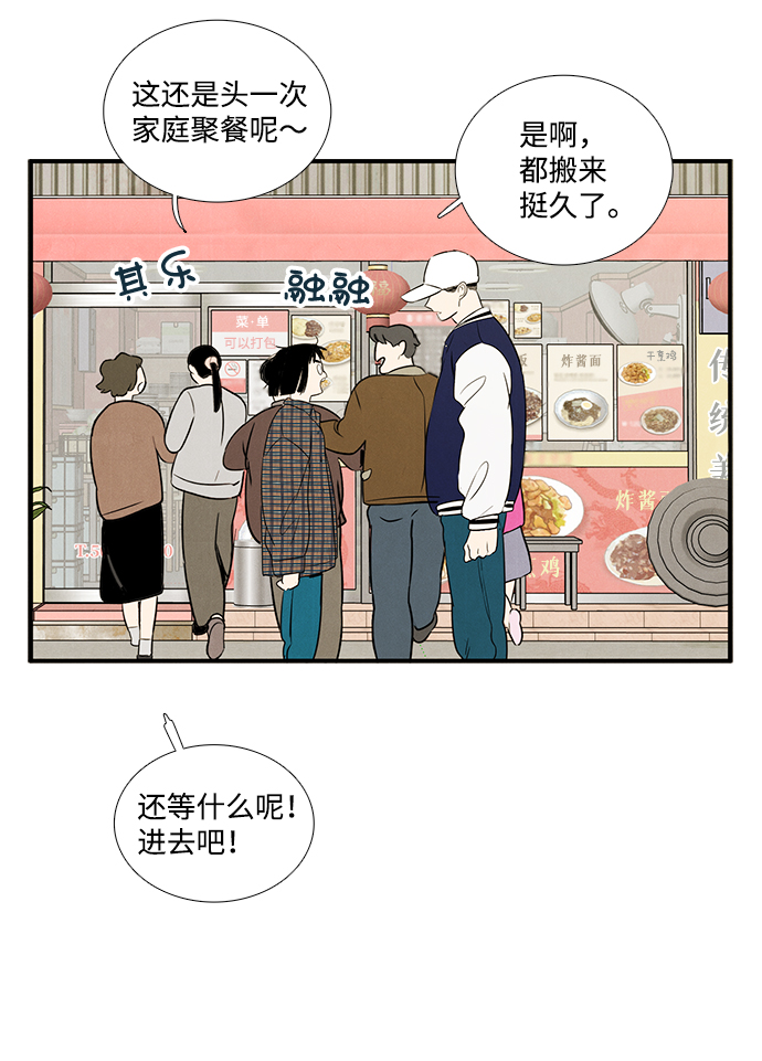 第24话149