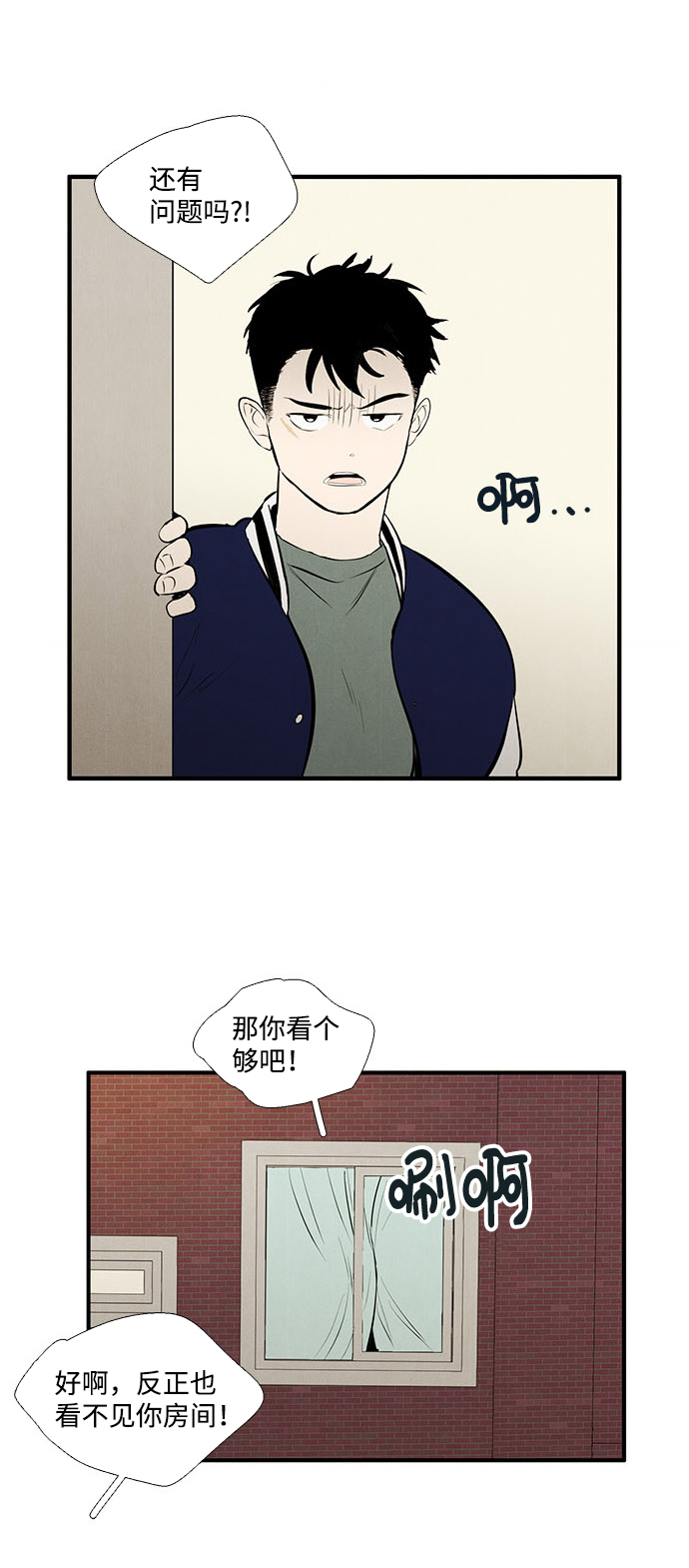 第22话75