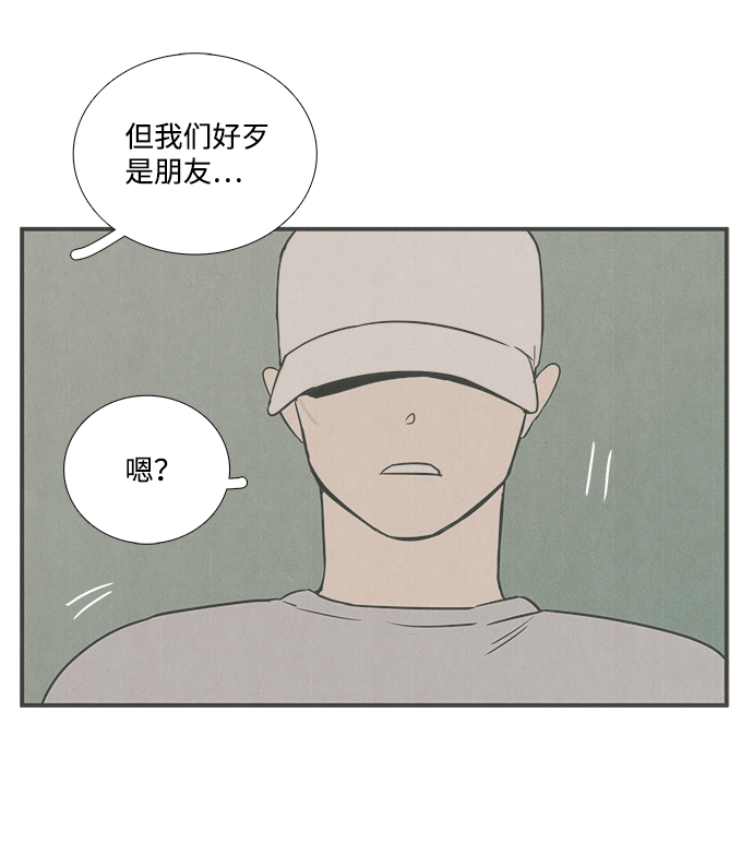 第29话19