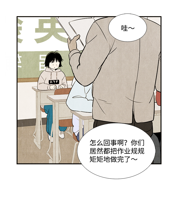 第38话32