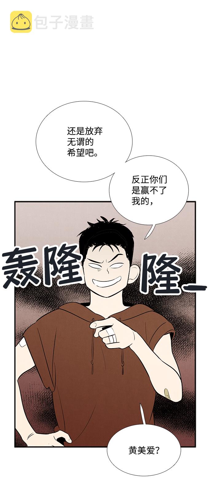 第77话52