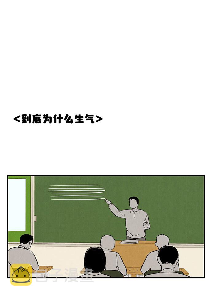 第21话61