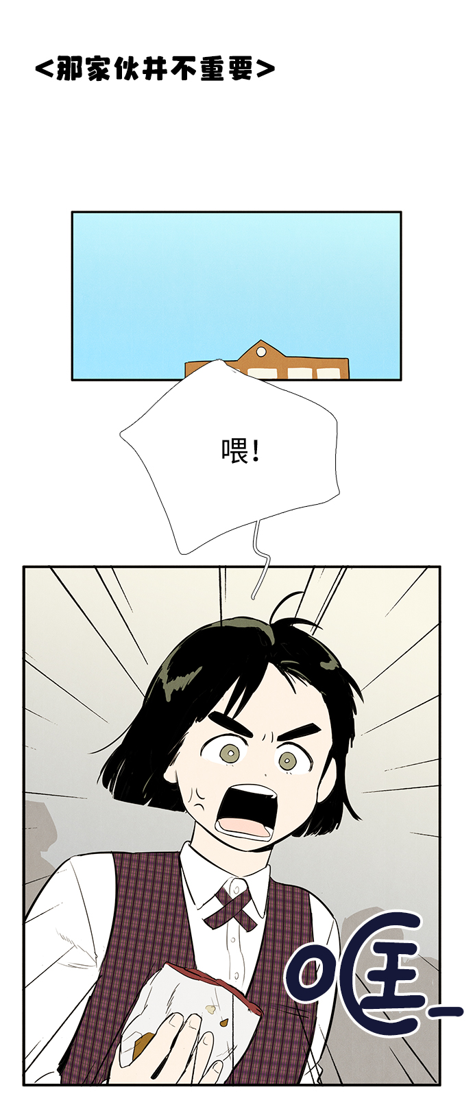 第28话6