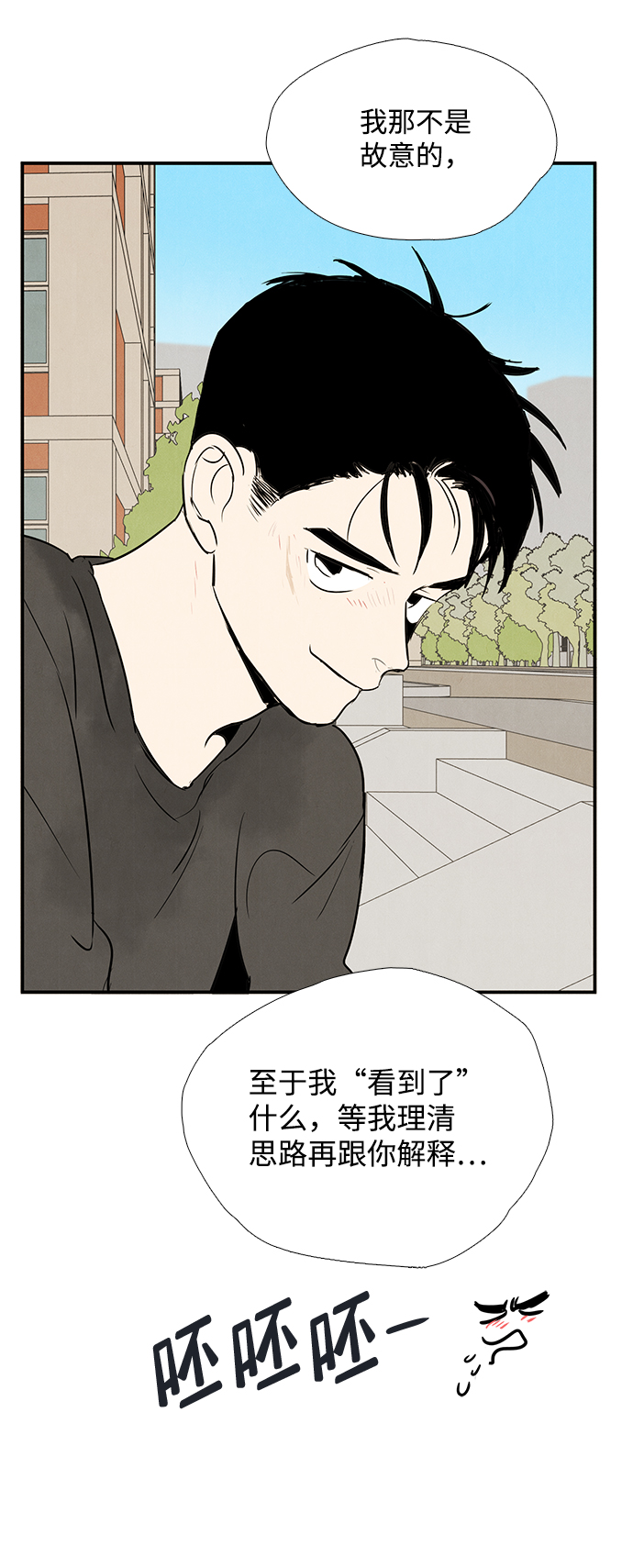 第73话129