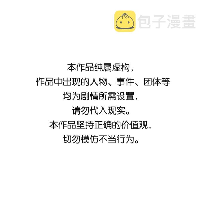 第57话0