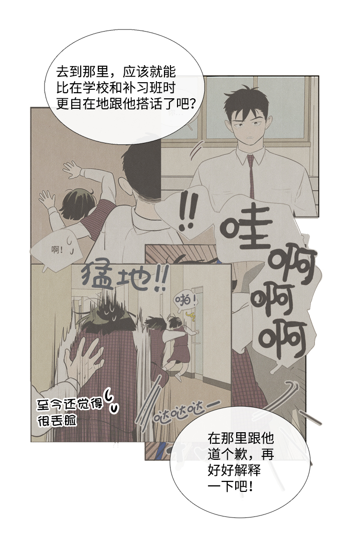 第47话18