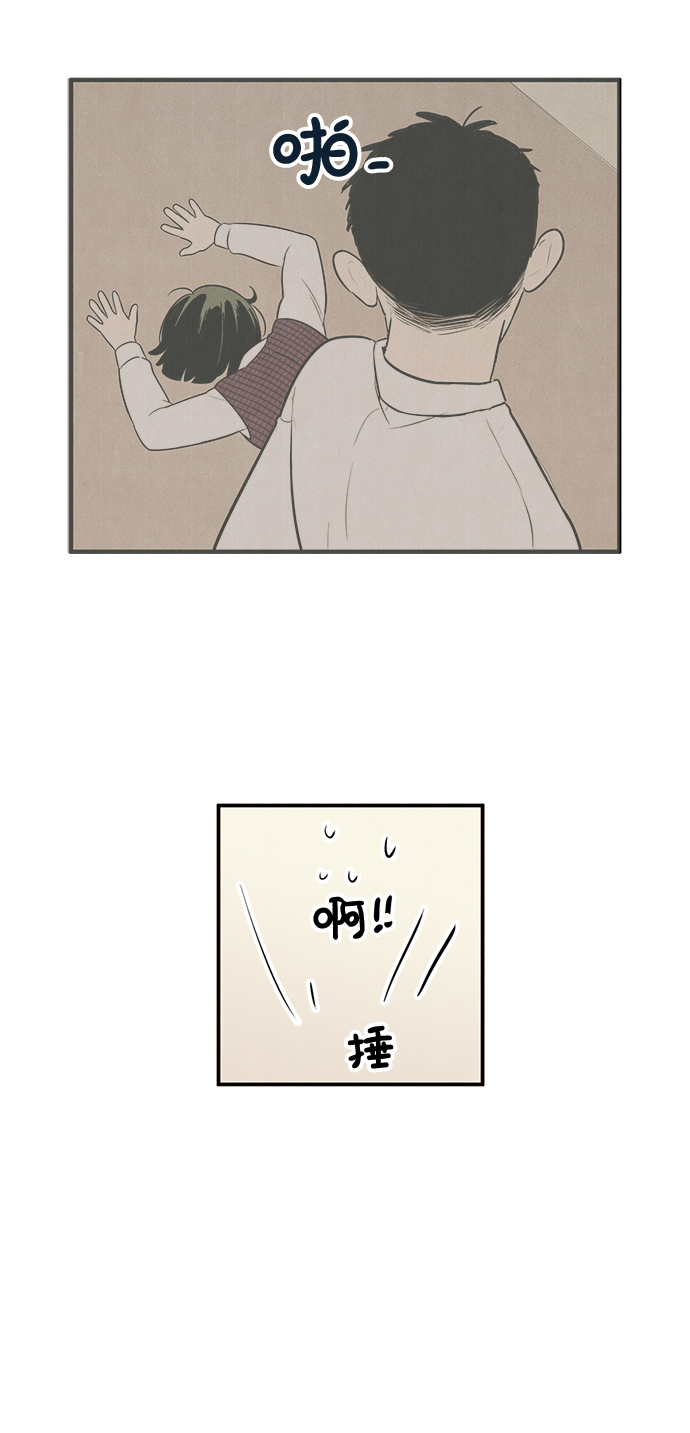 第46话87