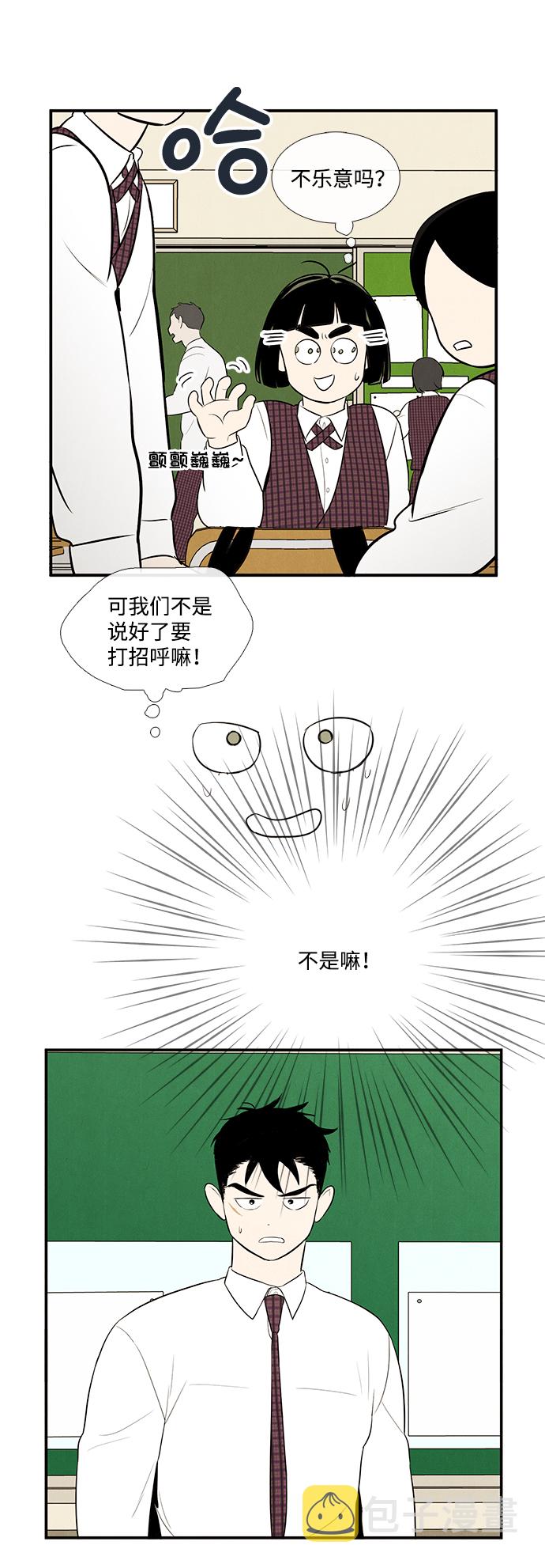 第49话64
