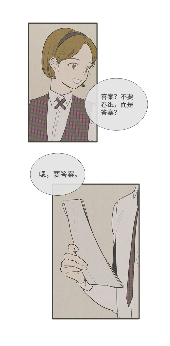 第32话92