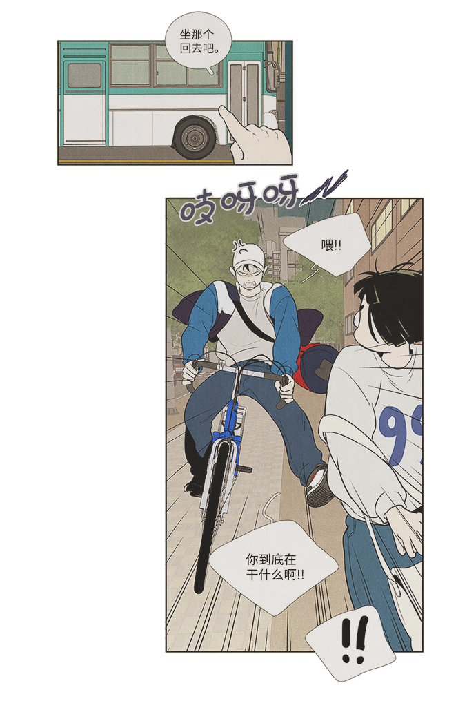 第60话88