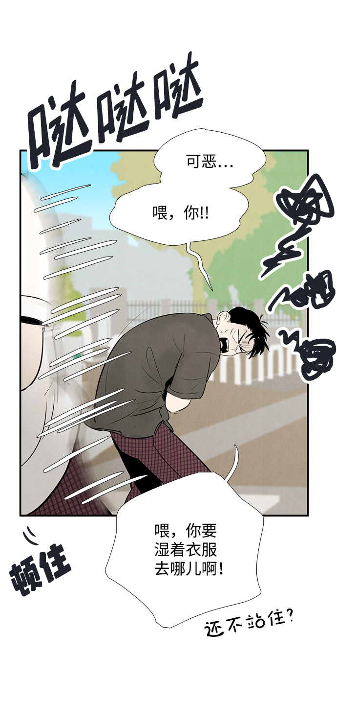 第74话31