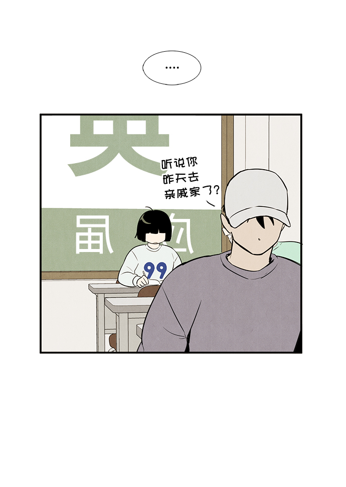 第46话112
