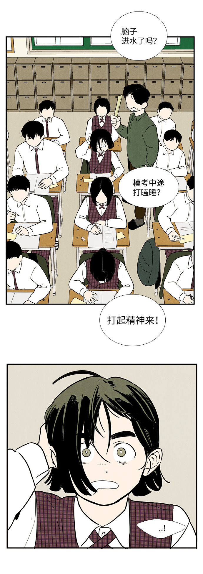 第17话21