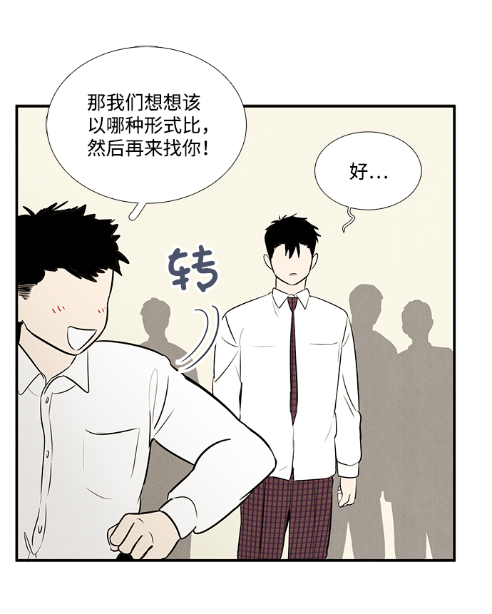 第40话6