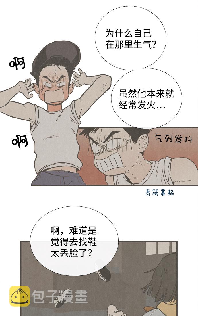 第5话91
