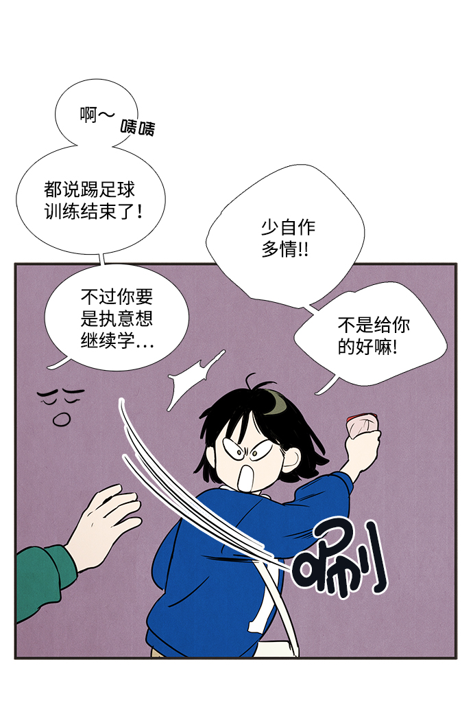 第41话69