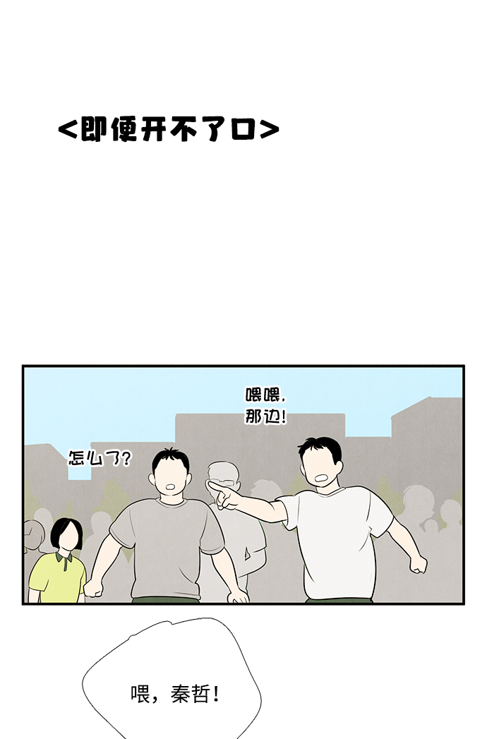 第58话131