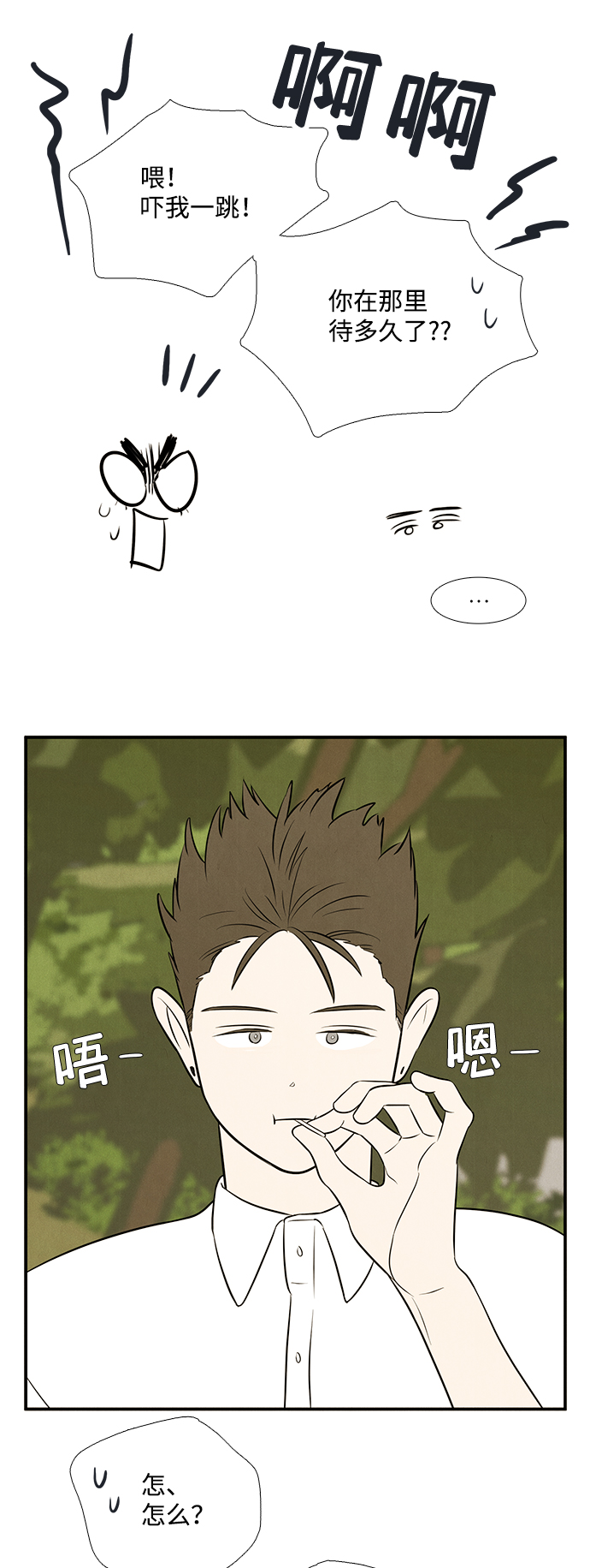 第79话19