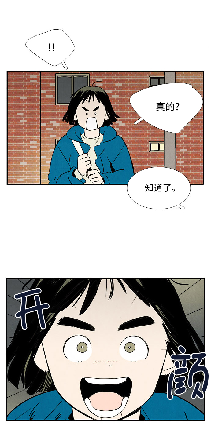 第22话62