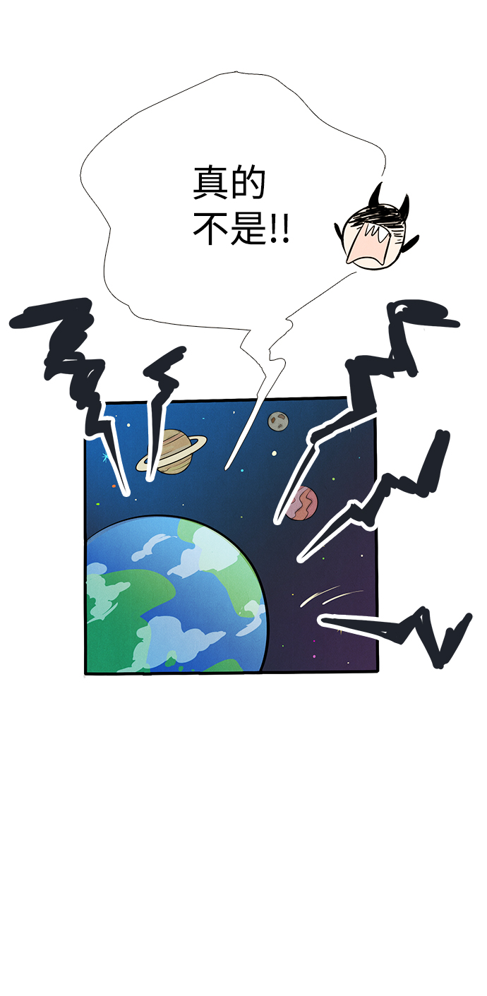 第75话60