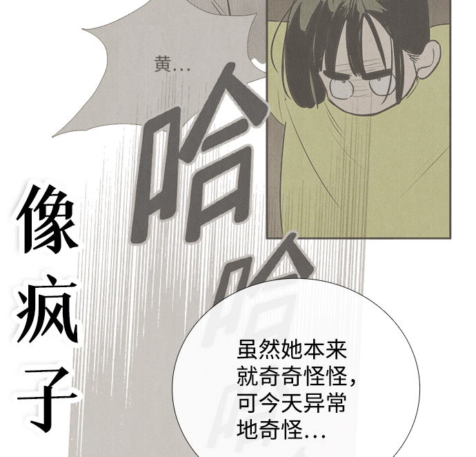 第70话47