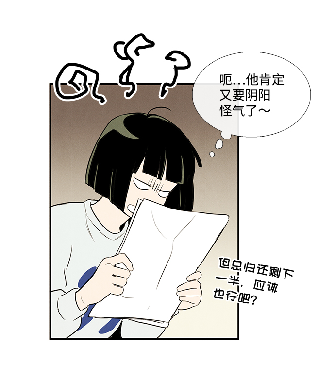 第48话54