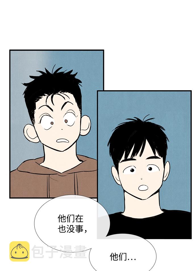 第69话160
