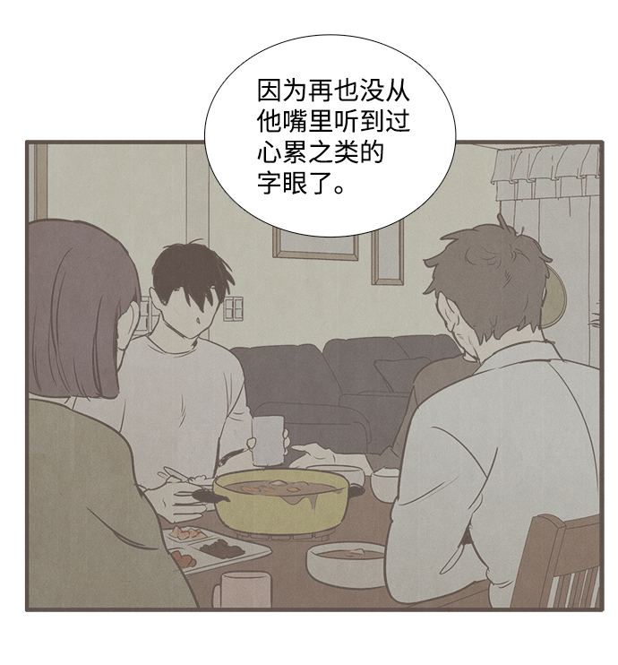 第26话67