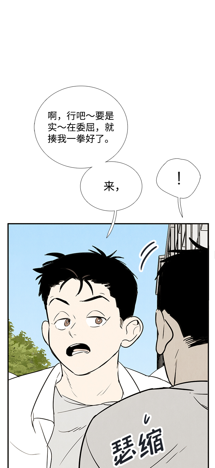 第72话60