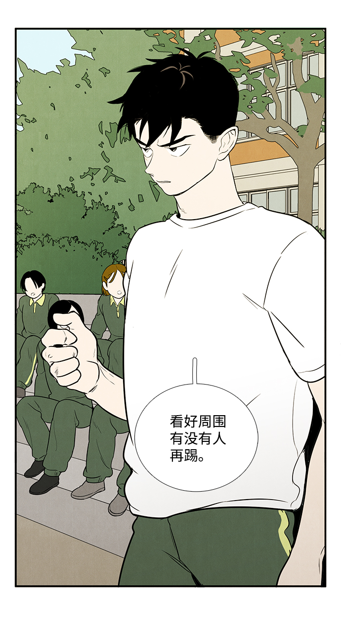 第39话94