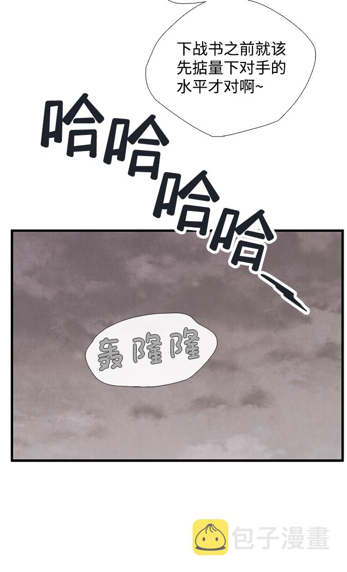 第77话39