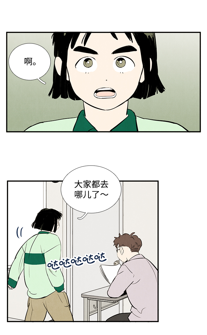 第28话20