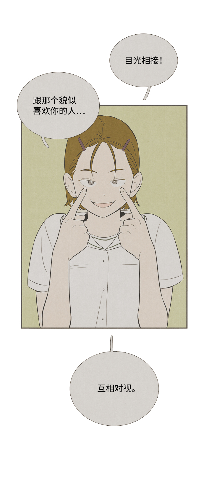 第79话111