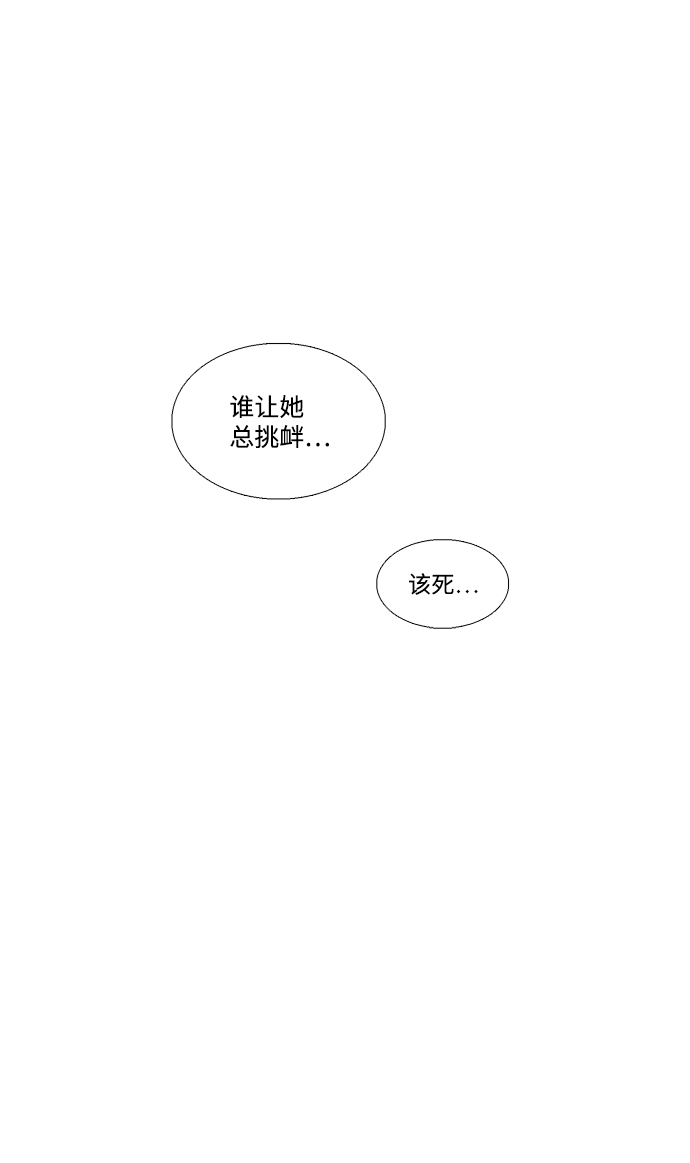 第30话84