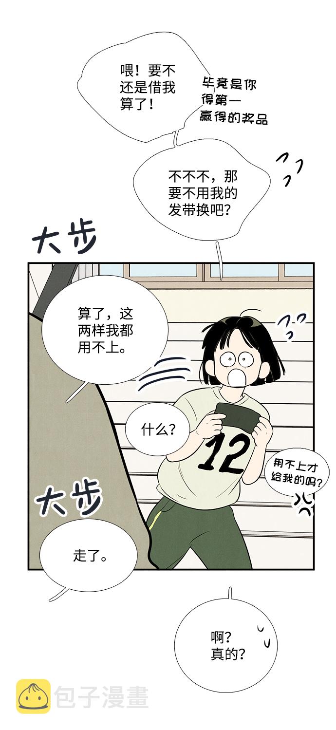第64话26