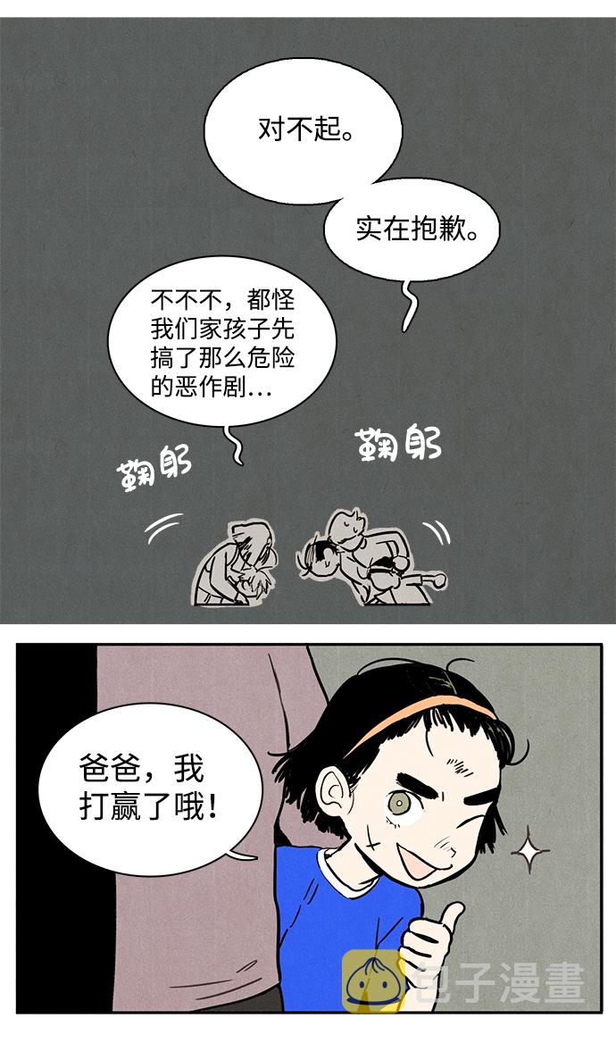第1话40