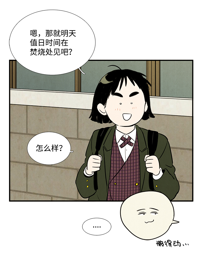 第27话38