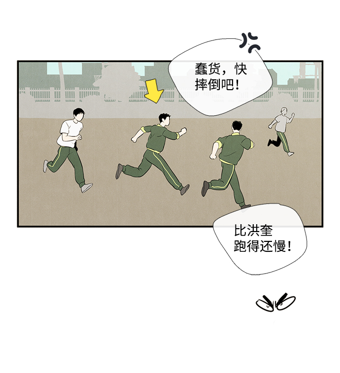 第39话81