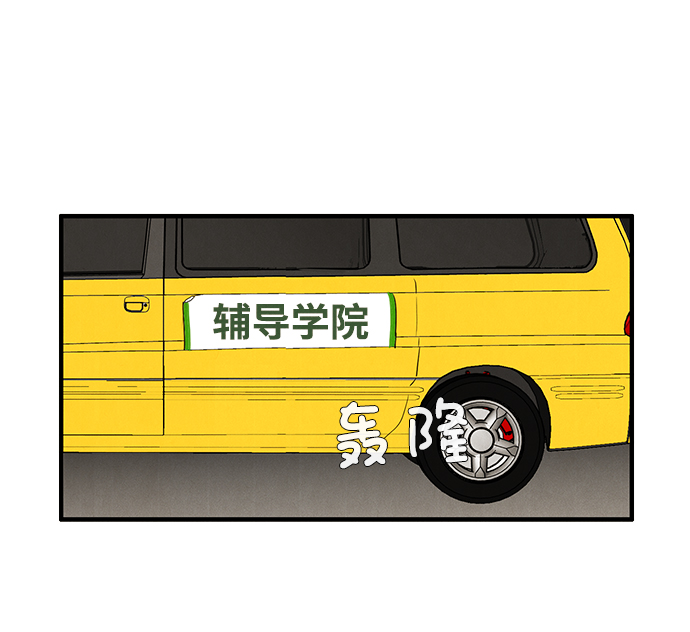 第41话51