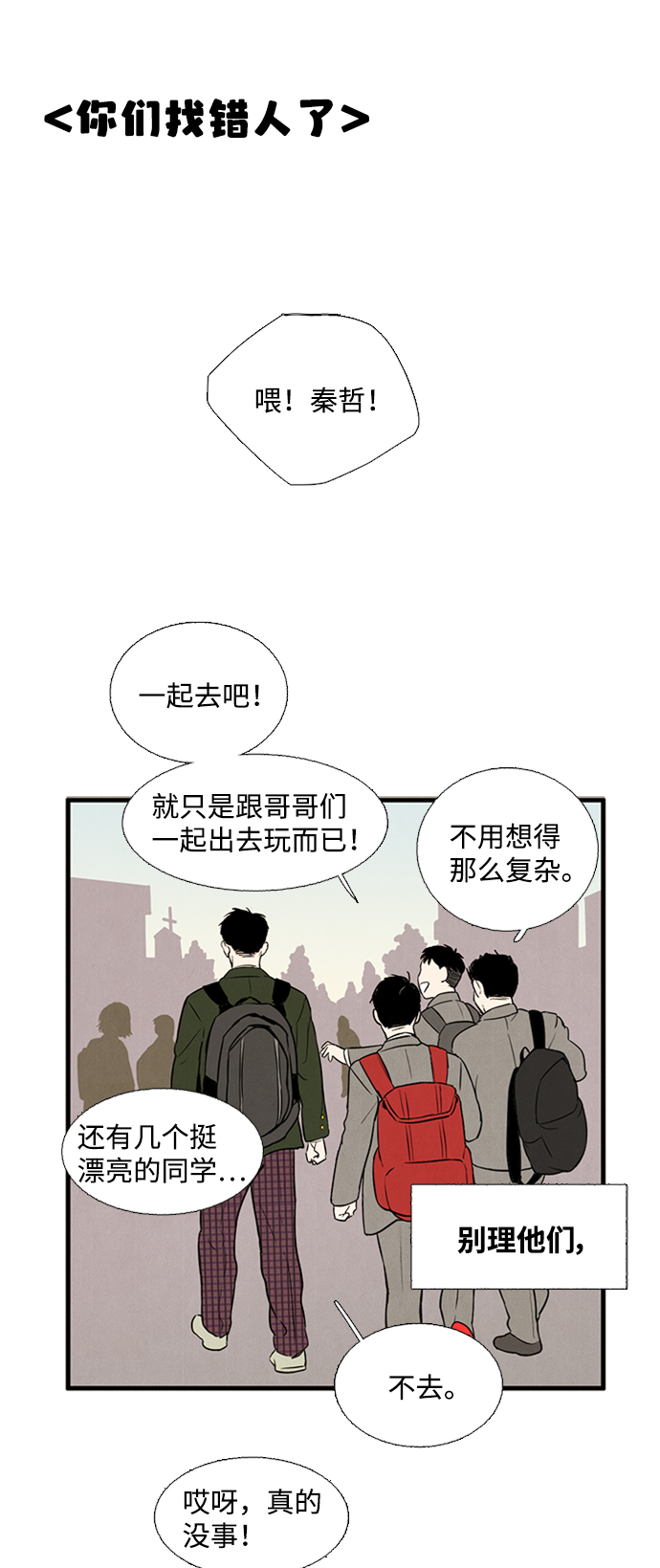 第8话64