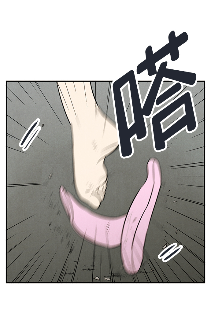第66话12
