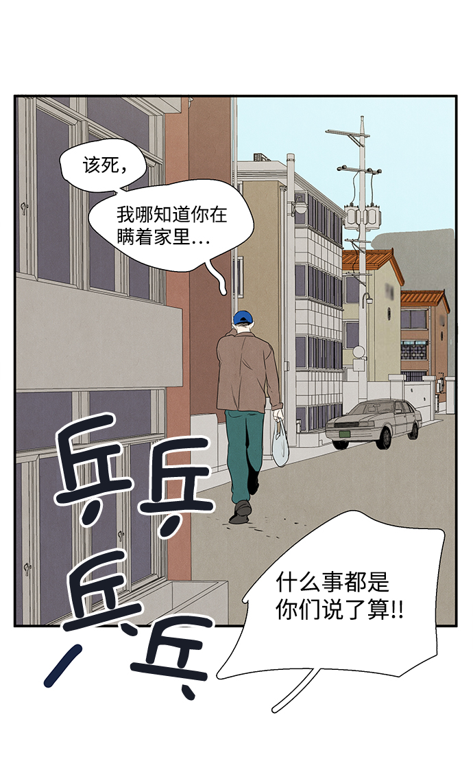 第18话83