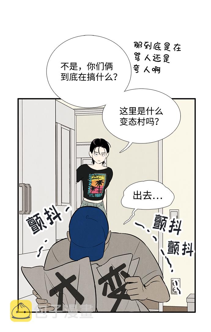 第75话87