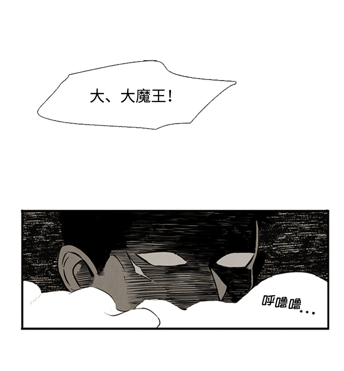 第9话73