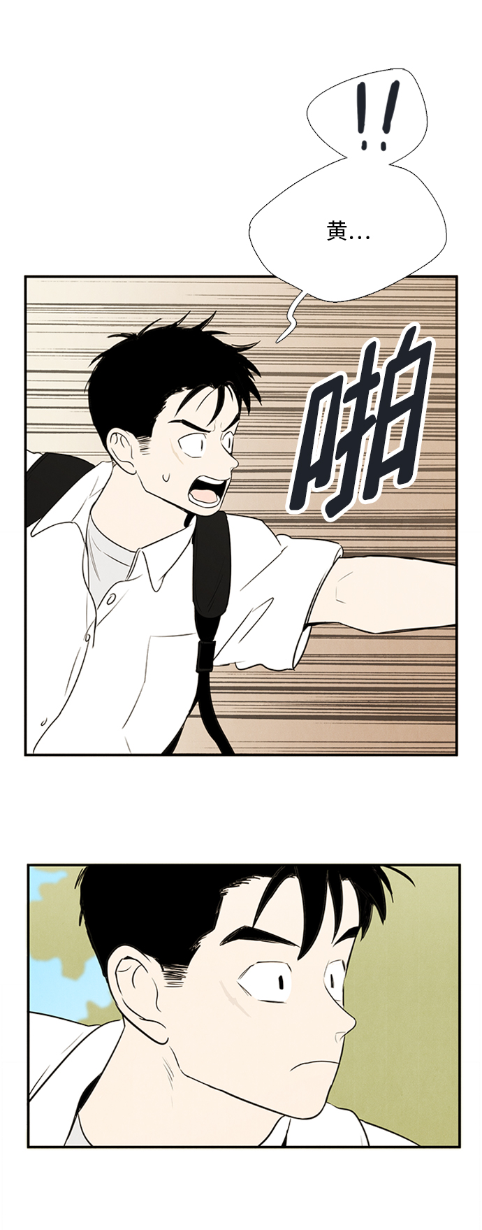 第67话56