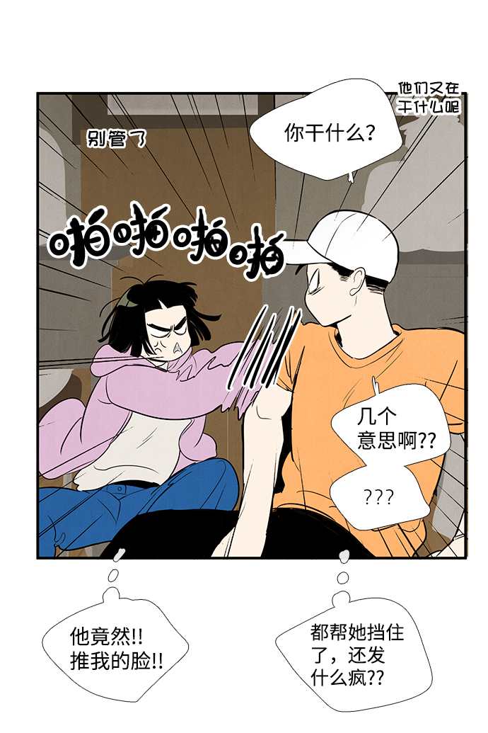 第50话86