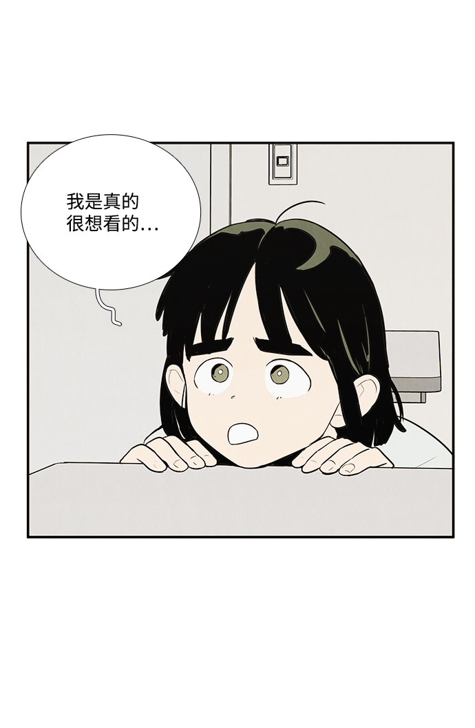 第49话16