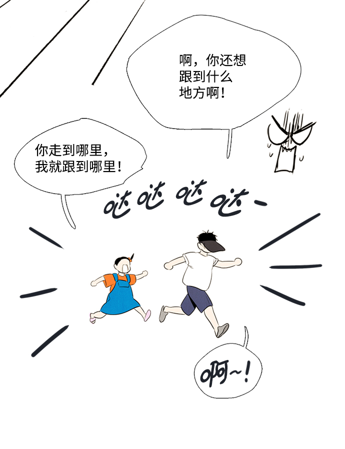 第66话84