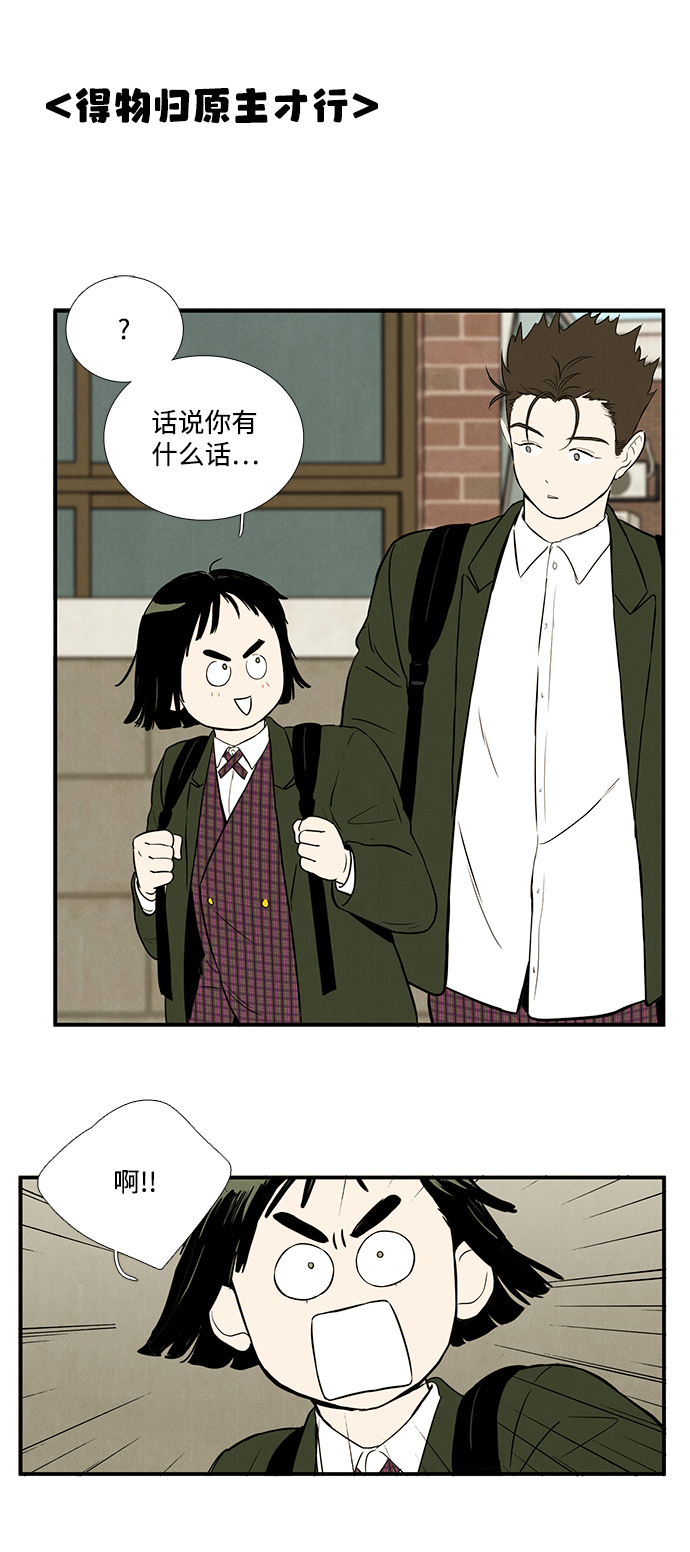 第27话28