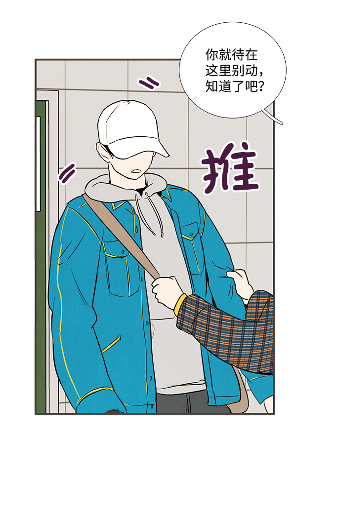 第35话12